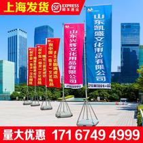 Water injection flagpole 5 meters 7 meters knife flag colorful flag single-sided water column flag custom advertising flag outdoor double-sided flag base