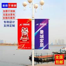 Light pole road flag street light pole billboard customization outdoor double-sided road community telephone pole stainless steel frame customization