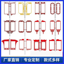 Light pole road flag outdoor double-sided custom-made hoop telephone pole to flag hanging light box road light pole billboard shelf