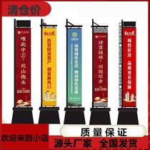 Iron sand-injected road flag light box glowing Roman flag sales office knife flag custom outdoor advertising real estate wind lane flag