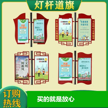 Outdoor light pole road flag custom wrought iron light box double-sided hanging advertising shelf street light pole hoop telephone pole pair flag