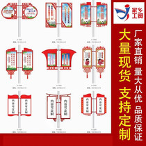 Customized outdoor street light pole billboard light box double-sided road flag road telephone pole billboard iron road flag stand