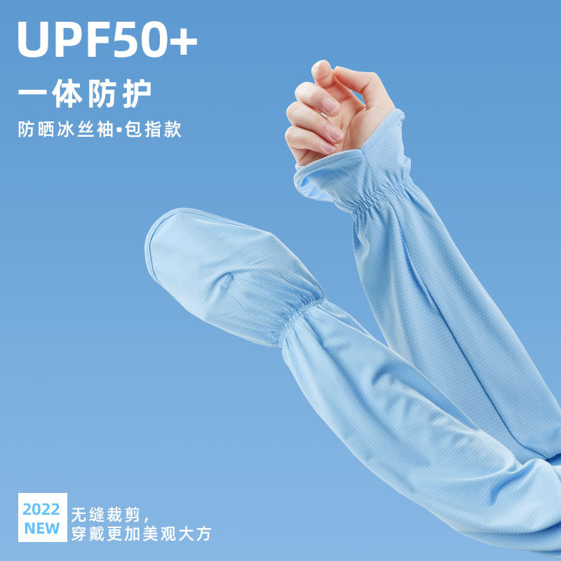 Loose ice sleeve sunscreen gloves female anti-UV summer thin hand sleeve arm guard driving sleeve ice silk sleeve tide