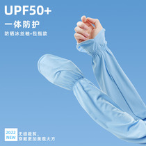 Loose Ice Cuff Sunscreen Gloves Womens Anti-UV Summer Thin handcuff armguard Driving sleeves Ice Silk Cuff Surges