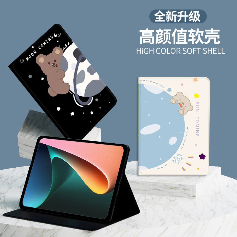 Suitable for Lenovo Xiaoxin padplus 11-inch protective sleeve 2021 new Xiaoxin Pro11 5-inch Xiaoxin pad anti-fall 606 shell sleep leather tb-j706 school