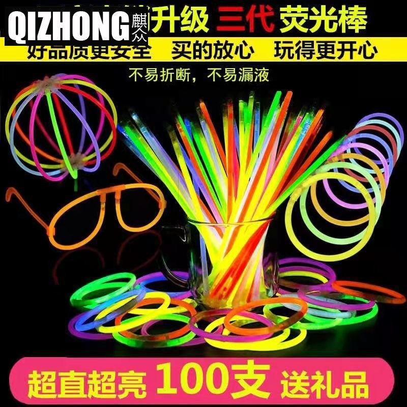 Firefly wholesale shake with the same luminous stick close to the dance props magic wand nets red children luminous toys
