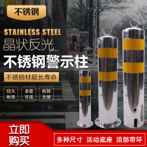Pre-embedded movable road piles removable anti-collision columns stainless steel warning columns isolation columns and vehicle blocking columns