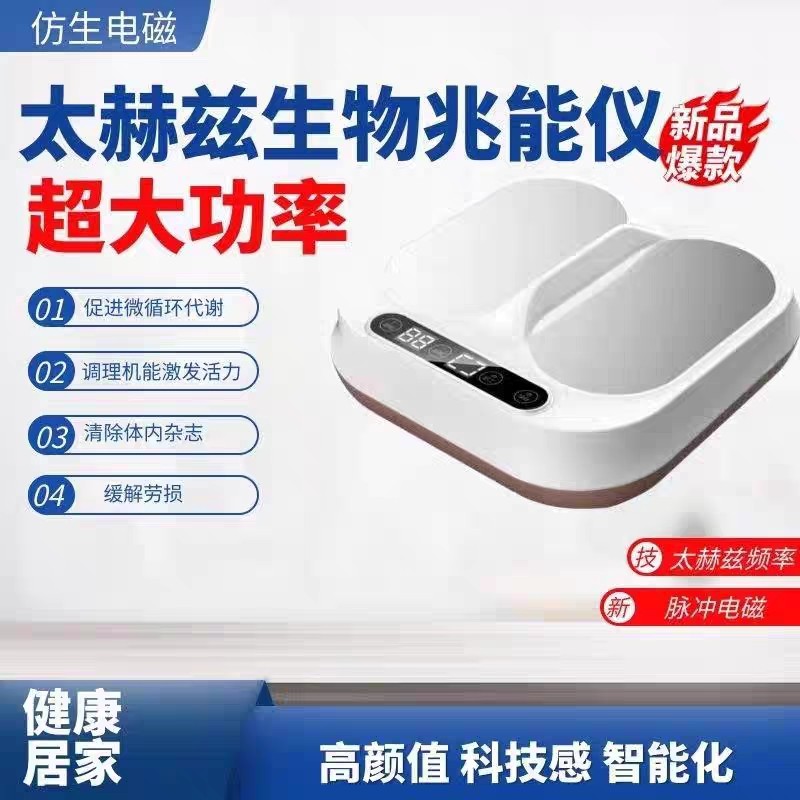 その他 OlyLifeP90 母の日 オリーライフ OlyLife THz Tera-P90（理学療法機器） P90