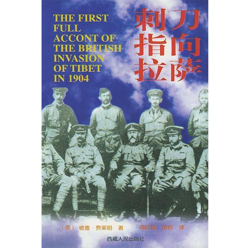 拉萨本地跟团游路线怎么选？2025最新避坑指南
