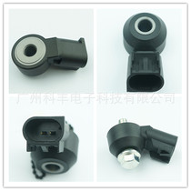 Suitable for Buick knock sensor 12570125 12623730 8125701250