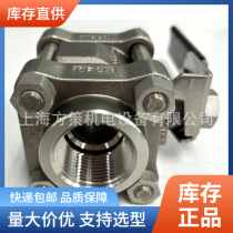 Swagelok straight-through ball valve SS-65TF16 ball valve Swagelok stock