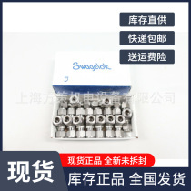 Swagelok ferrule connector SS-810-1-4 Swagelok terminal connector in stock