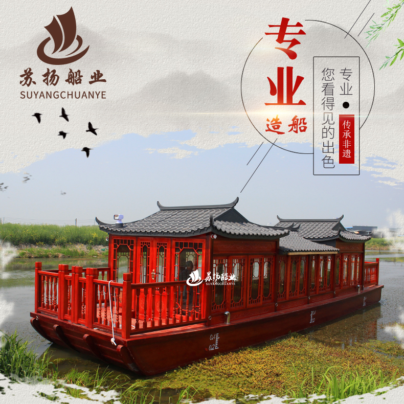 Wooden boat painting boat boat sightseeing tour large electric imitation ancient scenic spot Real Tour Reception House Water Dining Boat-Taobao