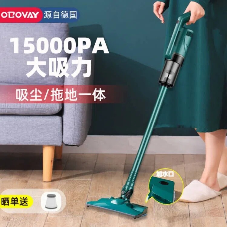 Operville vacuum cleaner home small high-power bed mite removal hand-held large suction washing floor suction and drag all-in-one machine