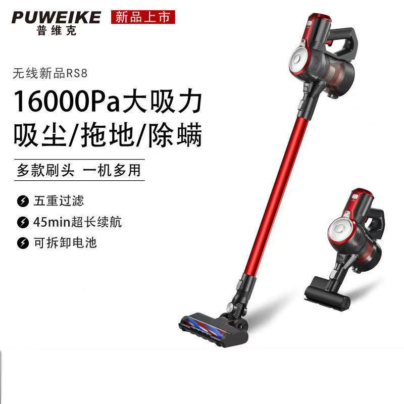 Puvik German wireless vacuum cleaner small handheld powerful high-power silent rechargeable cordless mite removal machine