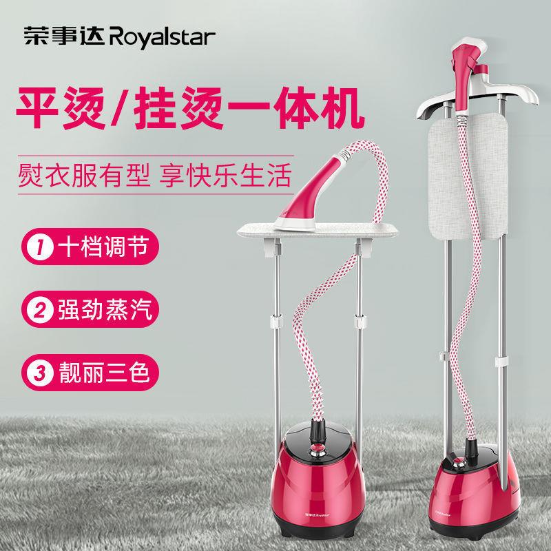 Rongshida GT198 steam hanging ironing machine household iron ironing clothes small handheld ironing machine hanging electric iron