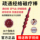 Магнитотерапевтическая палочка Zhen Cikang Magnetic Fitness Sugar Gourd Yoga Roller Для меридианных выемок Магнитная массажная палочка mini 0