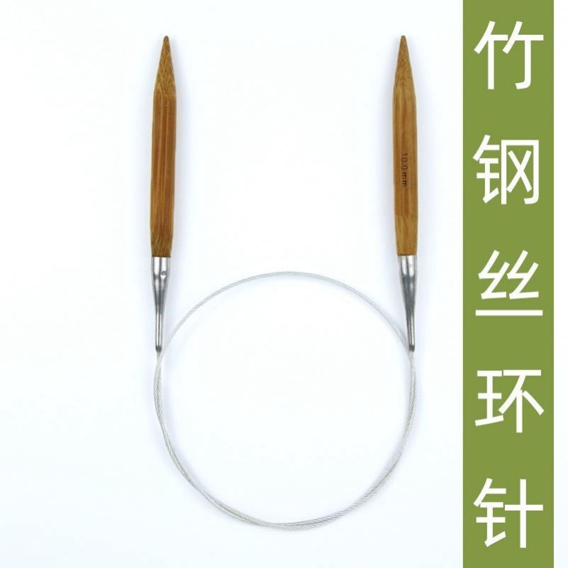 Ring stick needle bamboo ring needle loop stick needle wire connection knitting stick needle tool bamboo ring knitting sweater loop