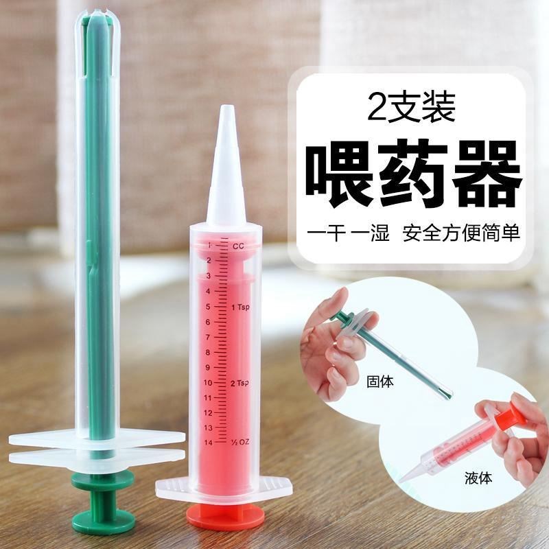 Cat feeder needle tube pet feeding solid liquid cat dog dog cat feeding feeder needle tube dropper