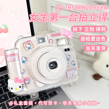 Popoto Instant Camera Birthday Gift for Girls to Give to Best Friends, Girlfriends, Couples, Practical for New Year and Christmas