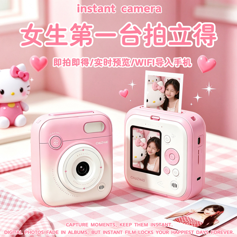 Polaroid Cameras Can Directly Print Colorful Photos, a Birthday Gift for Girls, Friends, Little Girls, and Children Polaroid Cameras Can Directly Print Colorful Photos, a Birthday Gift for Girls, Friends, Little Girls, and Children