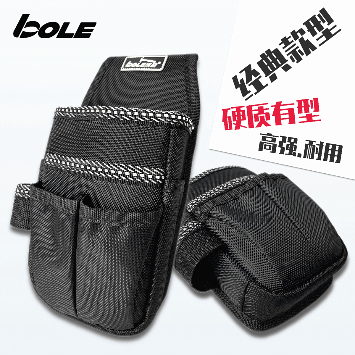 BOLE repair and installation electrician tool pocket thickened wear-resistant small canvas portable multi-functional storage tool bag