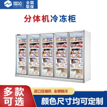 Saving Ling split freezer upright three doors four-door quick-frozen cabinet soup round water dumplings ice-cream freezer outdoor display case
