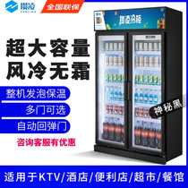 Save Ling Black Drinks Display Cabinet Bar Freezer Commercial Supermarket Four Doors Fridge Vertical Refreshing Freezer Beer Cabinet