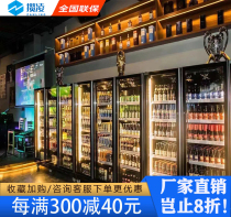 Saving Ling Nets Red Beer Wine Cabinet Refrigerated Bar Freezer Commercial Supermarket Freezer Four Doors Fridge Standing Refrigerated Drinks Cabinet