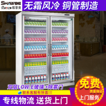 Savings Fresh Milk Cabinet Meijia Fridge Milk Cabinet Double Door Air-cooled Refik Commercial Freezer Beverage Display Cabinet