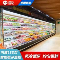 Save Ling Wind Curtain Cabinet Fruit Fresh cabinet Refrigerator Large-capacity vertical air-cooled display case Spicy Hot Cabinet Supermarket Ice Cabinet