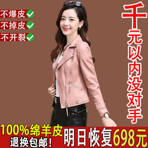 Henning Genuine Leather Clothing Woman 2024 Spring New Burst of Skinny Sheep Leather Lady Coat Spring Autumn Tide