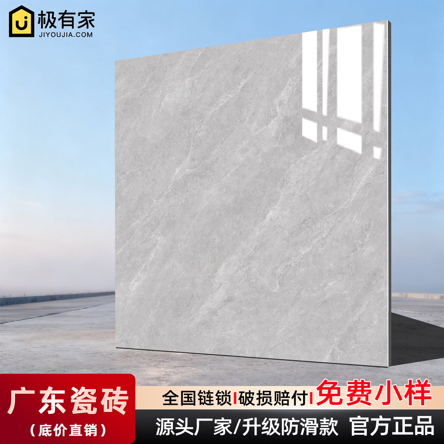 Керамическая плитка Guangdong Foshan напольная плитка 800x800 гостиная спальня мраморная серая напольная плитка для всего тела нескользящая плитка