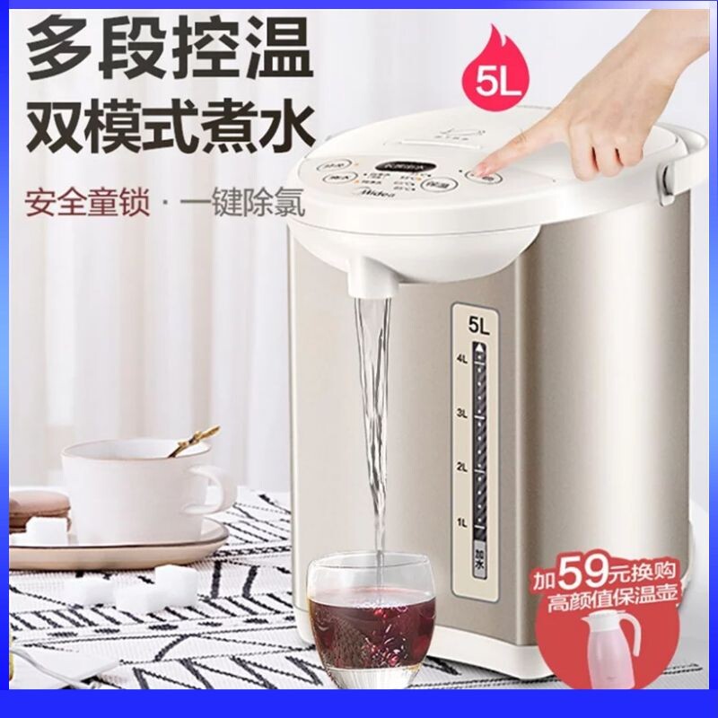 Constant Tepid Kettle Household Large Capacity Electric Hot Water Bottle Open Kettle Intelligent Fully Automatic Kettle Insulation 