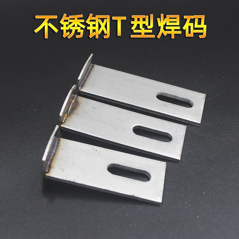 Marble dry pendant T-shaped weldment code stainless steel tile wall fixing accessories buckle hook galvanized iron