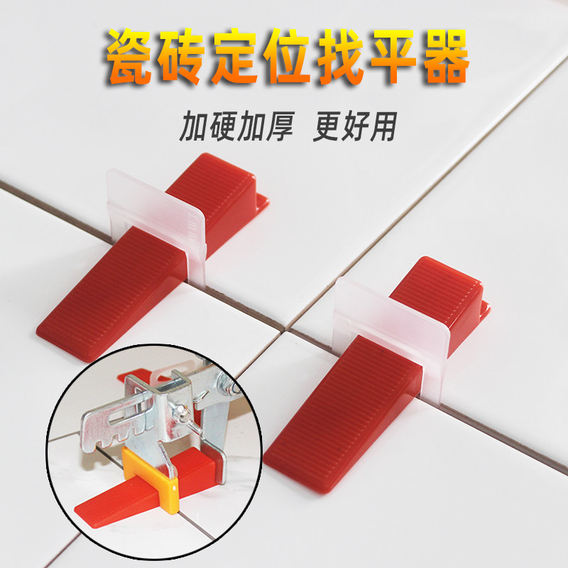 Tile leveling leveler cross locator clip floor wall tile paving tile seam leveling tool artifact
