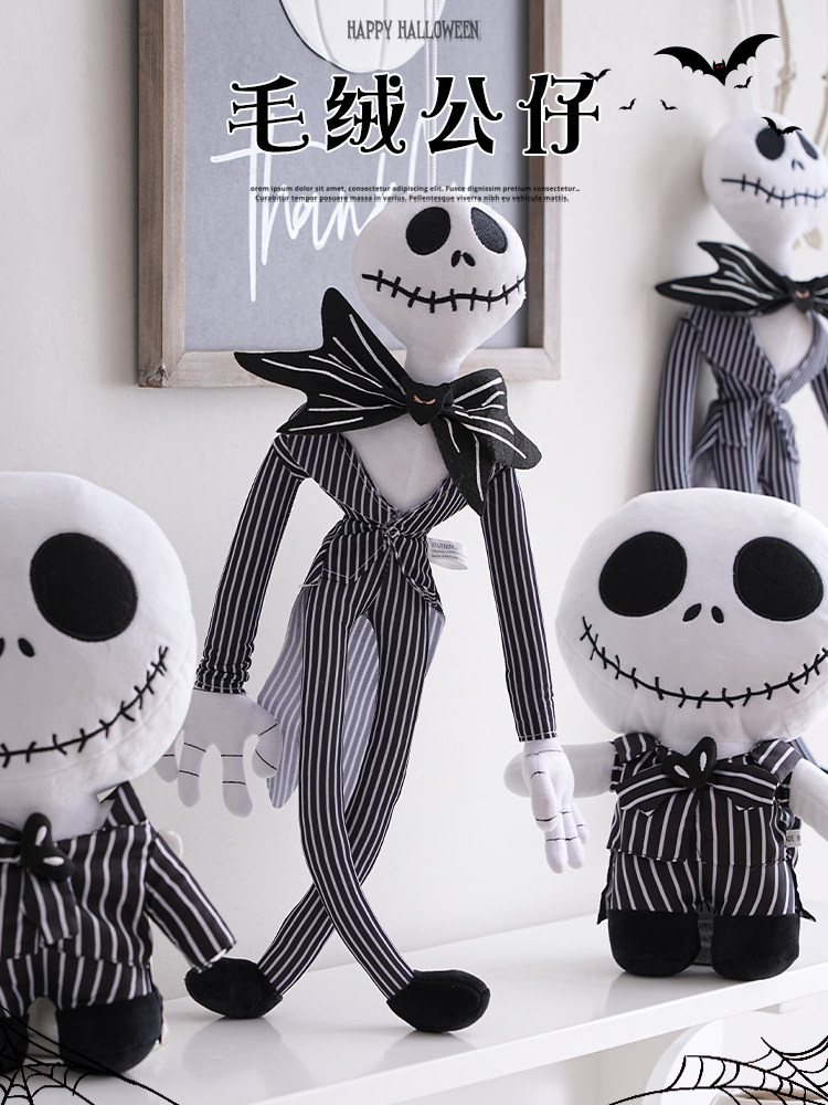 Halloween toy plush doll Jack scene layout decorations children gifts gifts kindergarten puppets