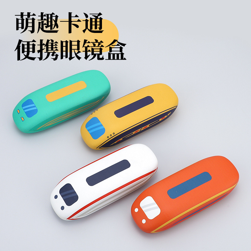 Glasses Case for Girls and Students, Fashionable Cartoon Small Locomotive, Portable, Pressure-Resistant, Special Storage Box for Men, Women and Kidsren's Eyes