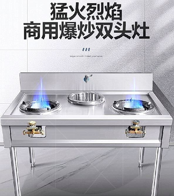 Single-port furnace Meng stove stainless steel commercial high-power hotel special gas stove liquefied gas stove shelf stove rack