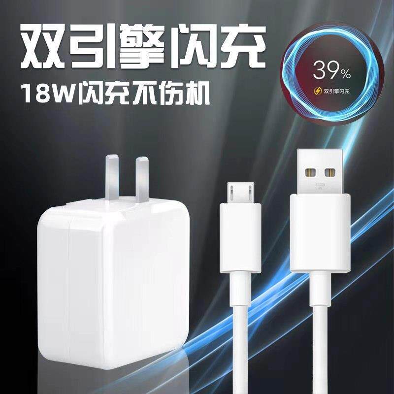 Apply Vivo charger Dual engine flash charge X6AY81SZ5 Universal Android Y93SX21UD data line