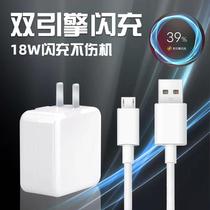 Apply Vivo charger Dual engine flash charge X6AY81SZ5 Universal Android Y93SX21UD data line