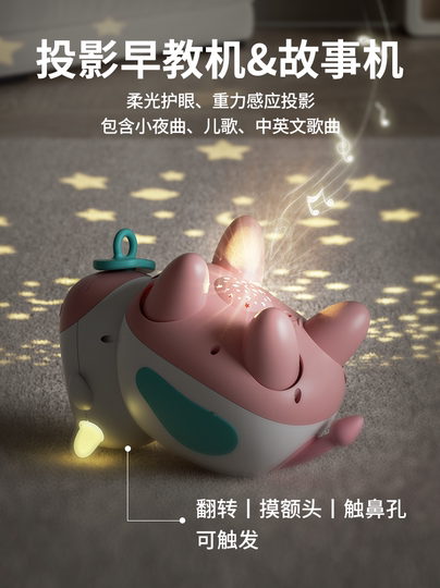 Yudingbao Hum Hum Cow 0 to 1 Year Old Infant Baby Gift Practice Crawling Small Month-Old Educational Early Learning Toy