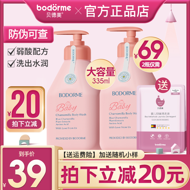 Badmei Children's Bath Bath Bath Bath Bath Bath Bath Bath Bath Bath Bath Bath Bath Bath Bathroom