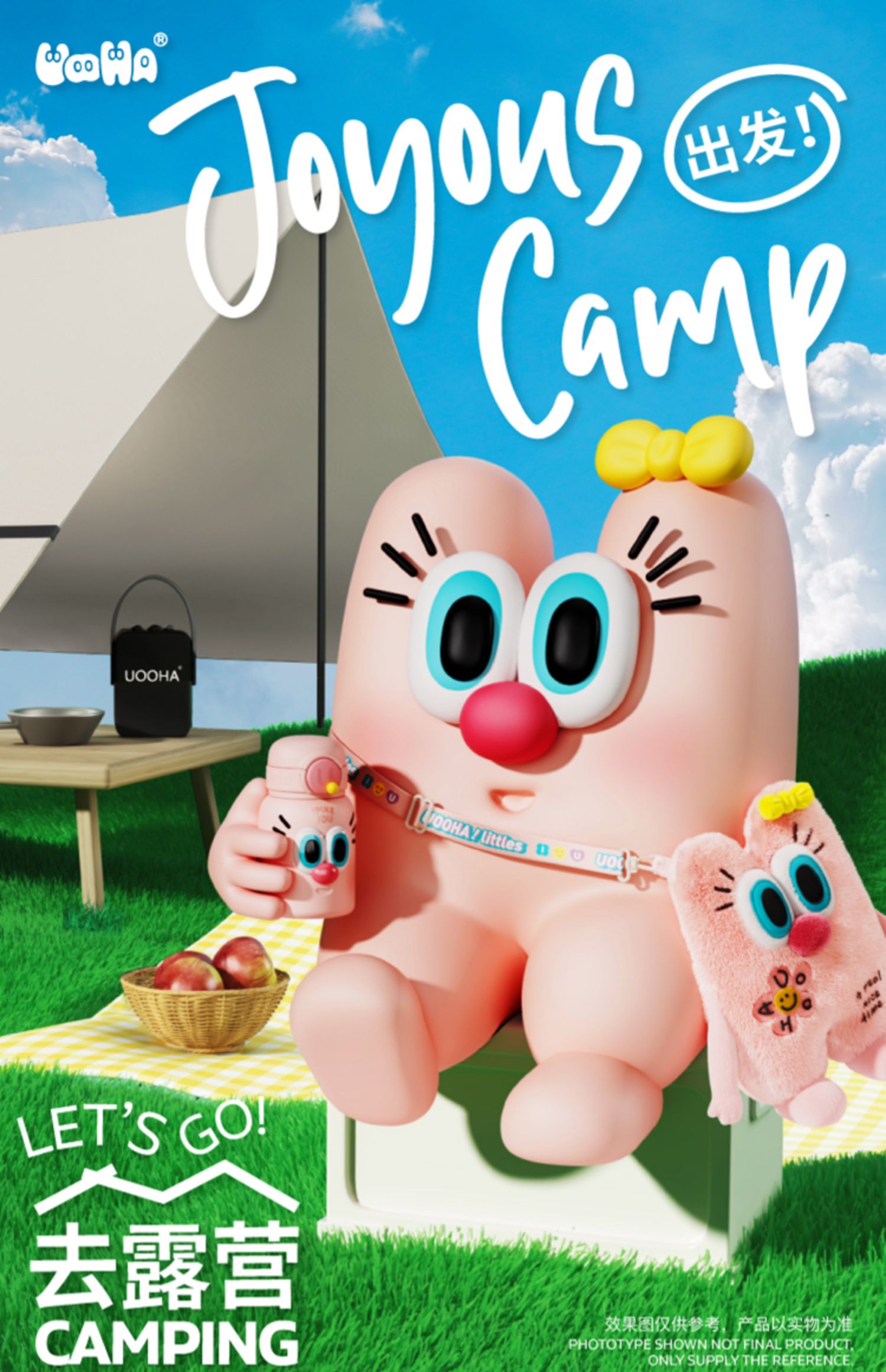 【520礼物】uooha毛里毛气小不点保温杯男女情侣保冷吸管杯包包杯