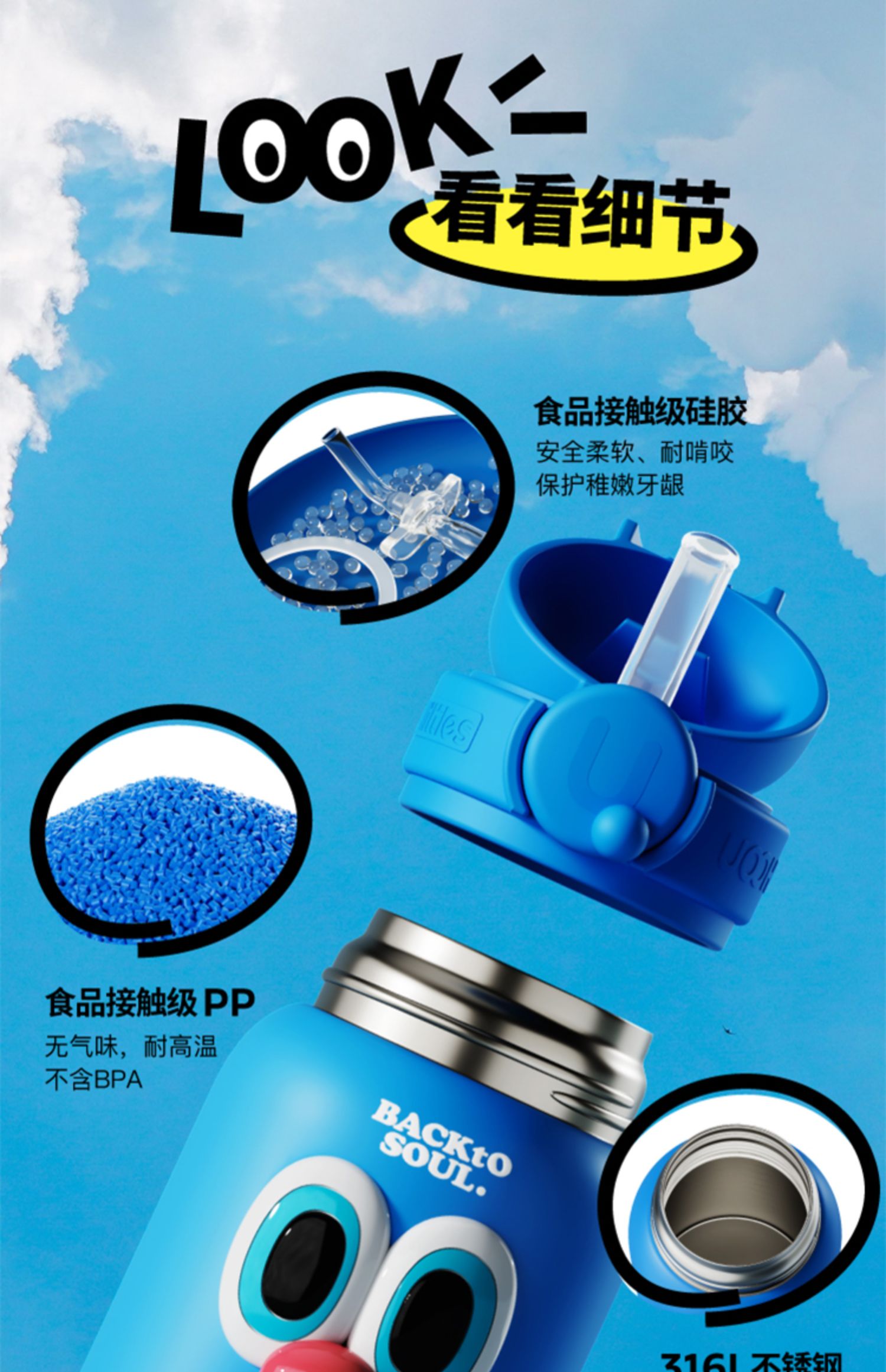 【520礼物】uooha毛里毛气小不点保温杯男女情侣保冷吸管杯包包杯