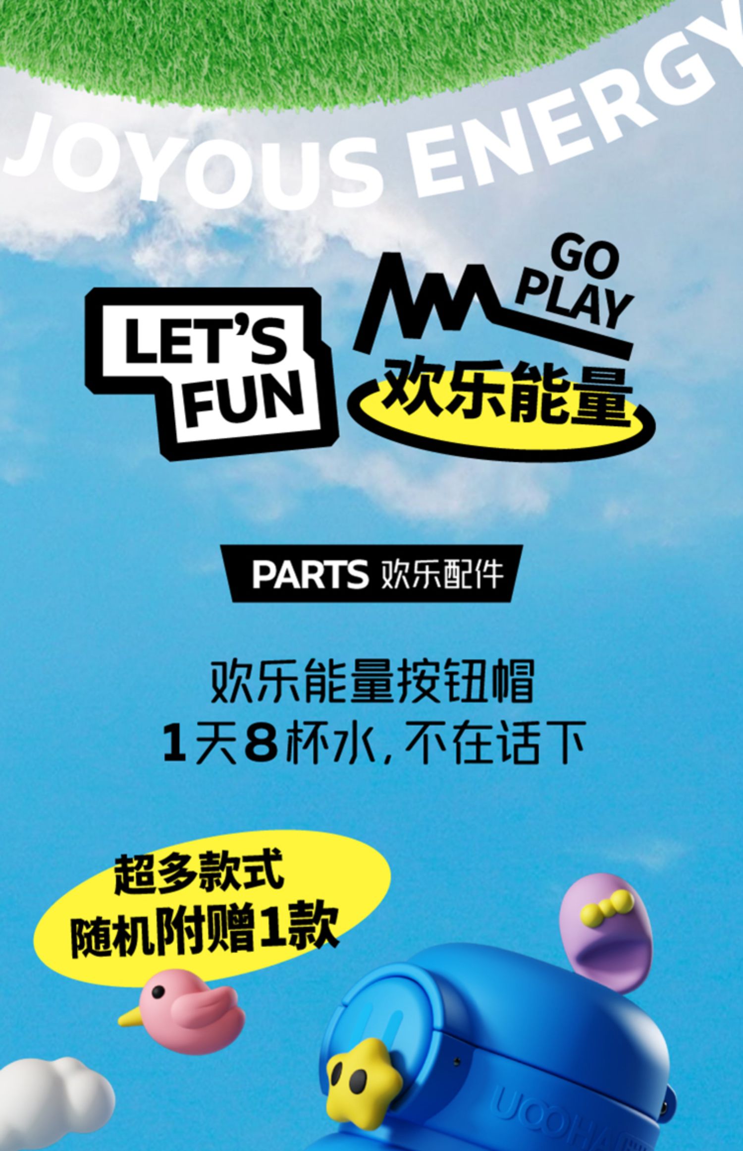 【520礼物】uooha毛里毛气小不点保温杯男女情侣保冷吸管杯包包杯