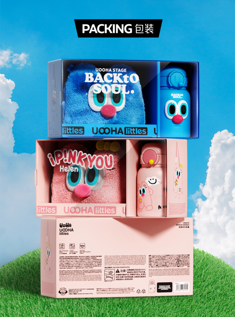 【520礼物】uooha毛里毛气小不点保温杯男女情侣保冷吸管杯包包杯