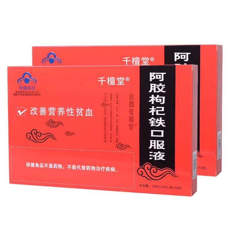 108 Clothing Colli Colla Supplement Blood Supply Woman Anemia Oral Fluid Supplement Iron Supplement Qi blood female food raw blood agents-Taobao