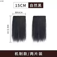 Натуральный черный двух картовой (15 см) микрокал. 6952220