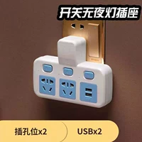 （插 от 1 до 3 плагин (зарядка USB) 欘欙